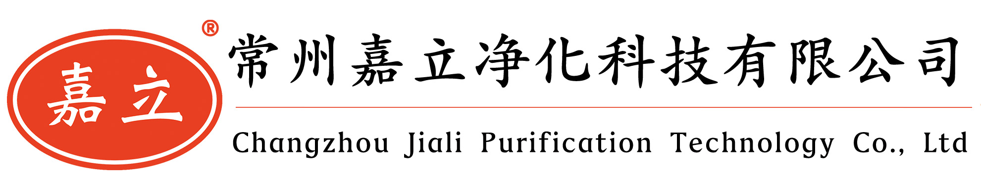 兴安初效板式过滤器,兴安中效袋式过滤器,兴安高效过滤器,兴安过滤器安装固定框架